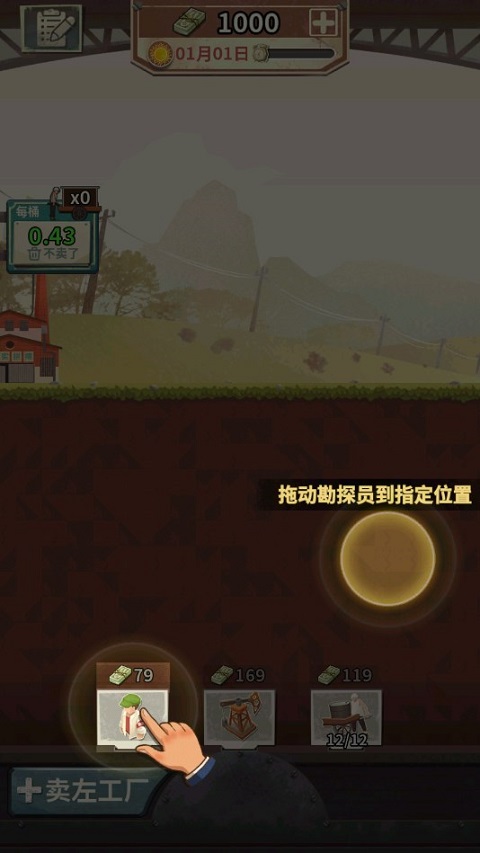 怎么判断油在哪