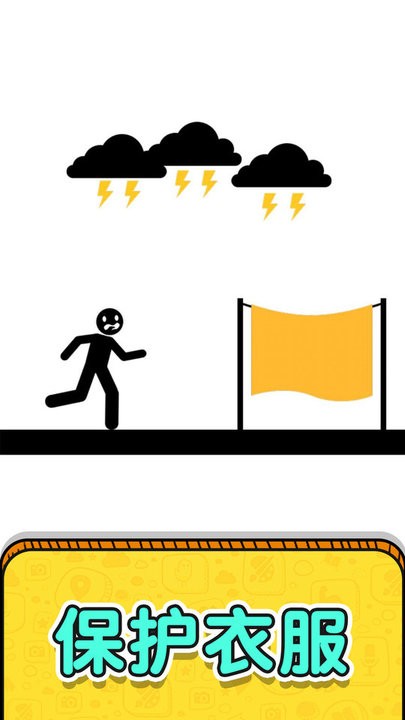 精彩截图-巴黎人blr2288最新版2023下载-巴黎人blr2288中文版下载 v1.1.0.1 安卓版1