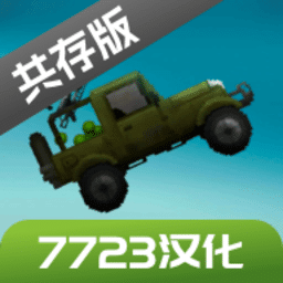 MGM美高梅下载游乐园7723汉化版下载最新版-MGM美高梅下载游乐园7723汉化共存版下载 v16.0 安卓版