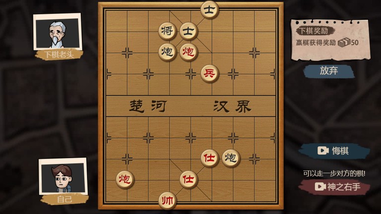 精彩截图-澳门金沙棋牌免广告获得奖励下载-澳门金沙棋牌破解版无限钞票最新版下载 v2.0.22 安卓版4