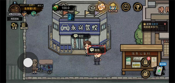 澳门金沙棋牌mod版怎么考驾照