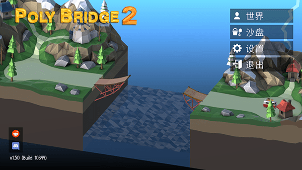 yh2014银河下载中文版-yh2014银河官方正版最新版(Poly Bridge 2)下载 v1.62 安卓版