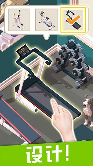 澳门金沙官方网站中文版下载安装-澳门金沙官方网站游戏最新版本(animal house)下载 v1.4.5 安卓版游戏画面3