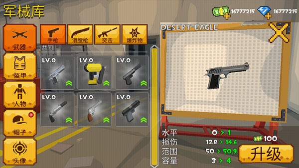 精彩截图-澳门新银河官网最新版本下载安装-澳门新银河官网游戏下载 v1.2.1 安卓版3