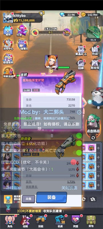 精彩截图-金沙游艺场网址9879国际服下载最新版-奔跑吧女神RunGoddess国际版下载 v0.0.34 安卓版4