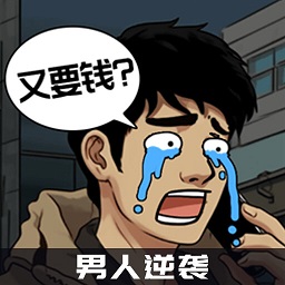 金沙集团22676免费下载-金沙集团22676游戏官方版下载 v1.0.1 安卓版