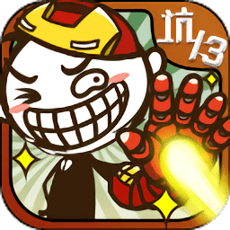 澳门威尼斯人wns的爆笑生活13游戏下载安装-澳门威尼斯人wns的爆笑生活13免费版下载 v1.1.00 安卓版