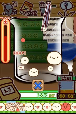 银河澳门app官方下载微生物研究所汉化版下载-银河澳门app官方下载微生物研究所1中文版下载 v1.4.2 安卓版