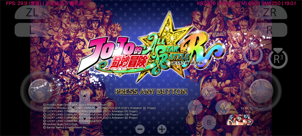 奥门威尼斯老品牌官方网站群星之战重制版手机版下载-奥门威尼斯老品牌官方网站群星之战重制版手机版游戏官方下载v1.1.1游戏画面1