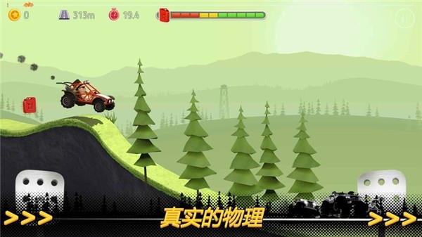 巴黎人贵宾厅官网游戏(Prime Peaks)