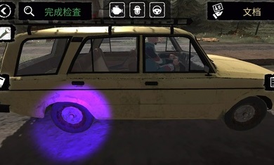 葡京注册网站缉私警察游戏下载-葡京注册网站缉私警察模拟器中文版下载游戏画面1