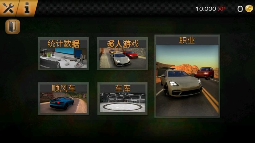 mgm美高梅平台官网2017中文版下载-mgm美高梅平台官网2017正版最新版(Driving School 2017)下载 v6.0.1 安卓版游戏画面1