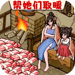 威尼斯wns777取暖游戏免费下载-威尼斯wns777取暖最新版下载 v1.0 安卓版