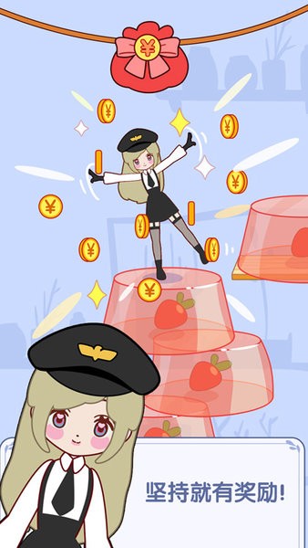 澳门葡京官方网站最新版下载-澳门葡京官方网站正版游戏下载 v1.1.0 安卓版游戏画面2