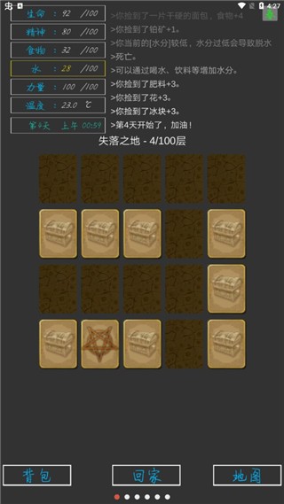 精彩截图-银河7076手游下载-银河7076官方最新版下载 v2.0 安卓版4