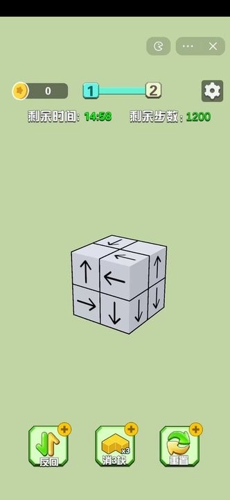 澳门金沙990消消消游戏免费下载-澳门金沙990消消消最新版下载 v1.8.3 安卓版游戏画面2