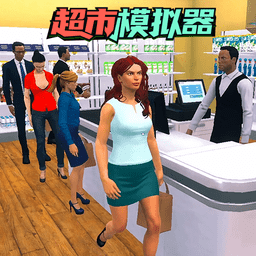 1590澳门巴黎人模拟器手机版下载-1590澳门巴黎人模拟器中文版下载 v1.0 安卓版