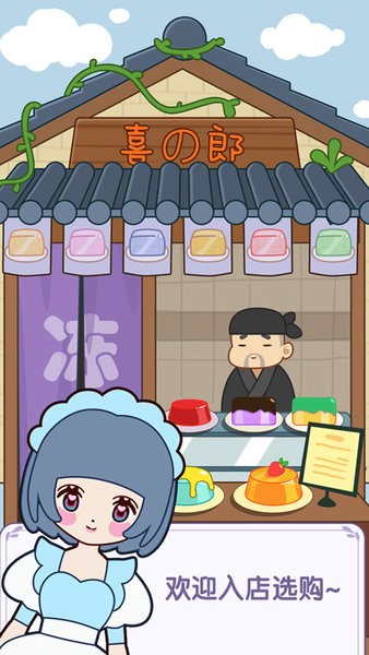 澳门葡京官方网站最新版下载-澳门葡京官方网站正版游戏下载 v1.1.0 安卓版游戏画面4