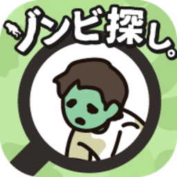 32450新蒲京最新版下载安装-32450新蒲京游戏手机版(ゾンビ探し)下载 v1.8.0 安卓版