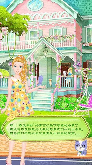 金沙总站9932春游日记 金沙总站9932春游日记游戏