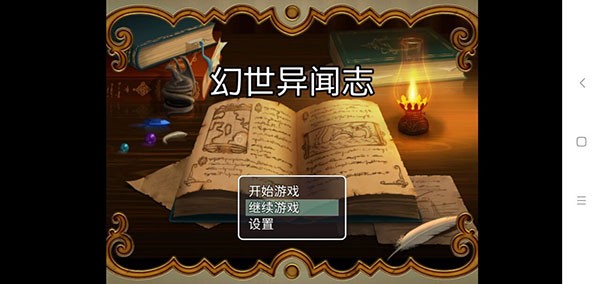 精彩截图-99银河app游戏下载-99银河app官方最新版下载 v1.2.1 安卓版1