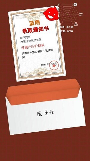 HGame手游网站官方下载-HGame手游网站最新版下载 v2.0.1 安卓版游戏画面4