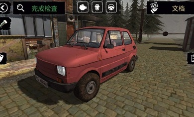 葡京注册网站缉私警察游戏下载-葡京注册网站缉私警察模拟器中文版下载游戏画面3