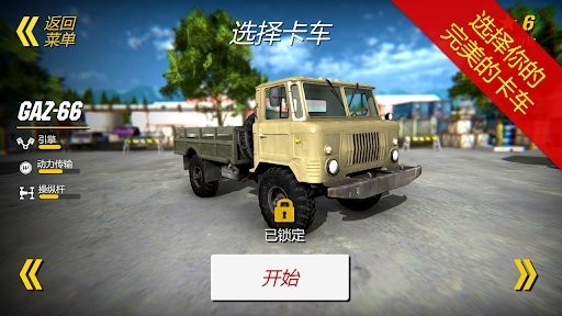 巴黎人826app模拟器 巴黎人826app模拟器