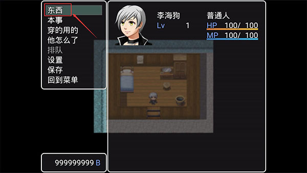 99银河app玩法指南？